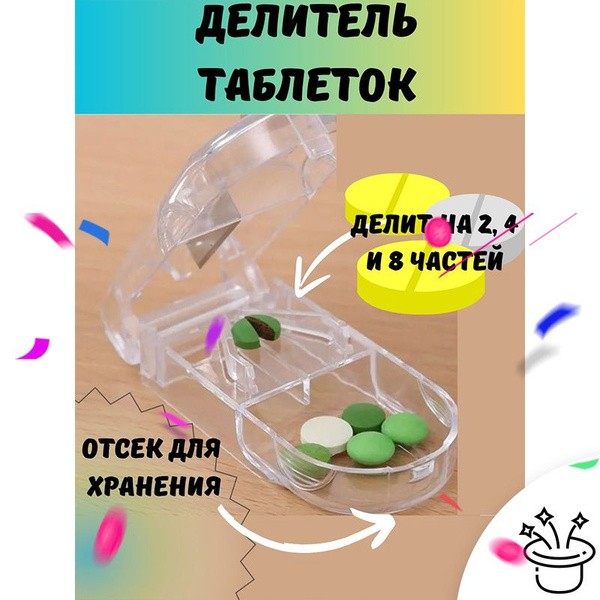 Pill Splitter Cutter