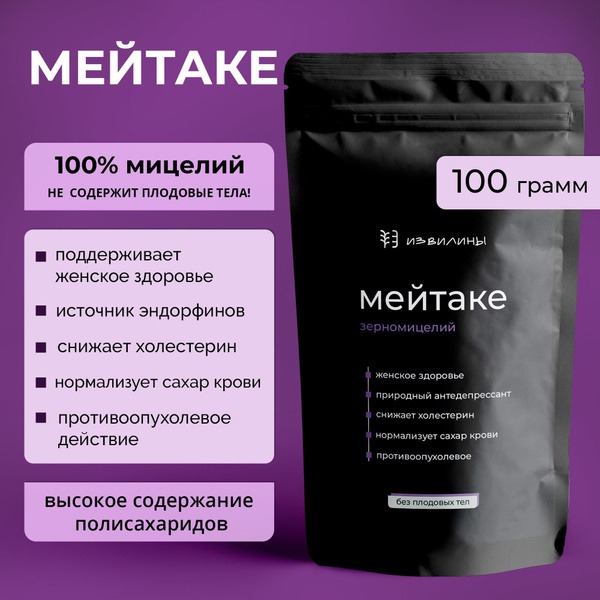 Maitake Mycelium Powder (100g)