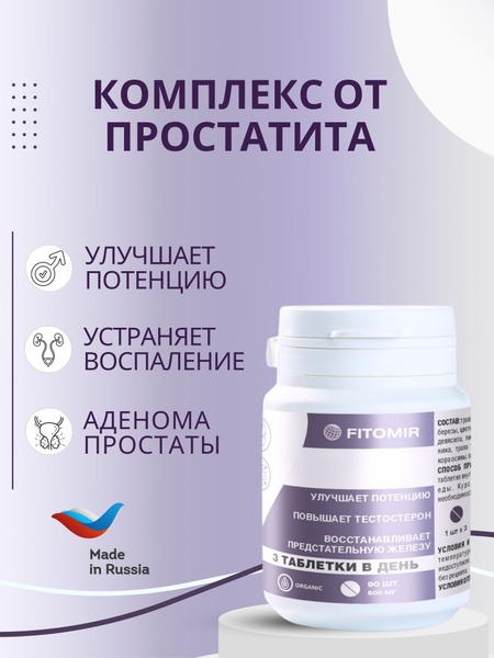 Potency Pills for Men: Prostate Health &amp; Male Enhancement (90 Capsules)