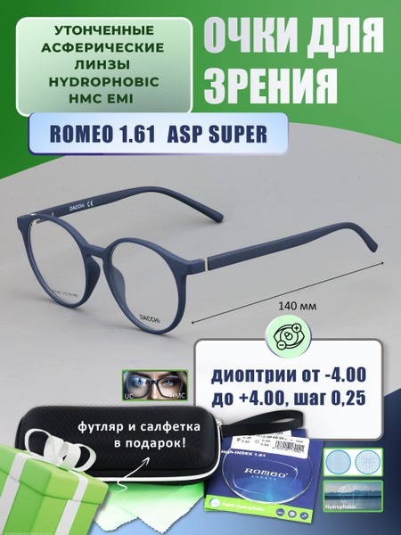 DACCHI 37489 Reading Glasses +2.00: Aspheric Lenses, Snake Case, Super Hydrophobic Coating