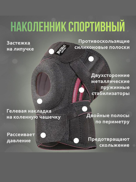 JINGBA Knee Brace: Orthopedic Knee Support & Compression Sleeve (Black)