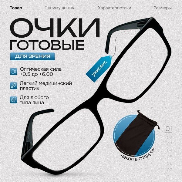 Reading Glasses +3.00 Diopter with Case