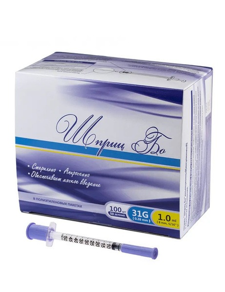 Insulin Syringes 1ml, 31G x 8mm, U100, 50 Units, 100 Pack