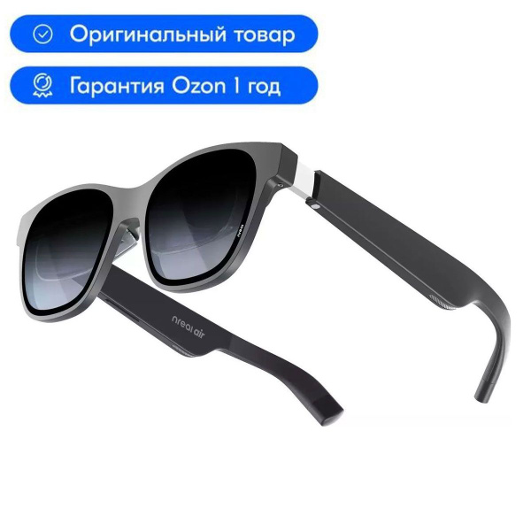 XREAL Air 1 VR Glasses: Immersive AR/VR Headset