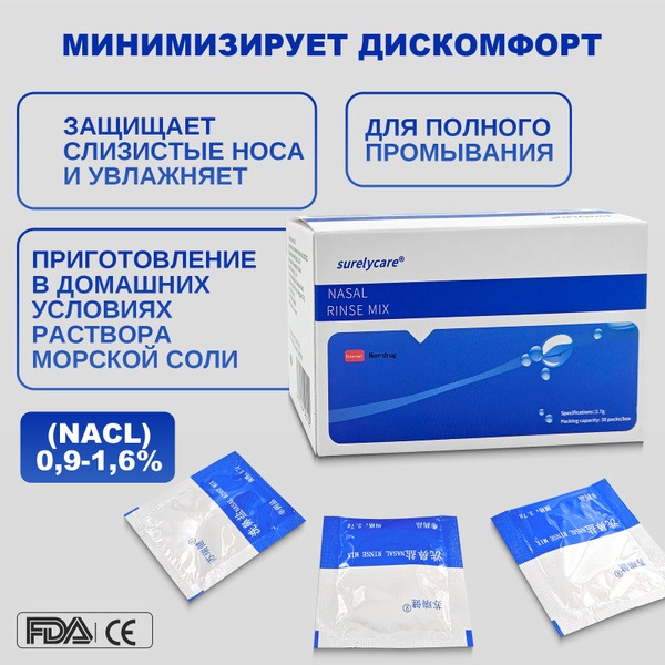 Sea Salt Nasal Rinse, 30 Packets