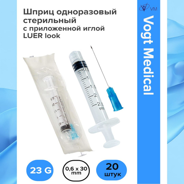 2ml (2.5ml) Luer-Lok Syringes with Needle (10 Pack)