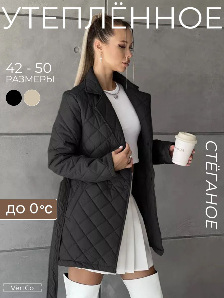 VertCo Coats