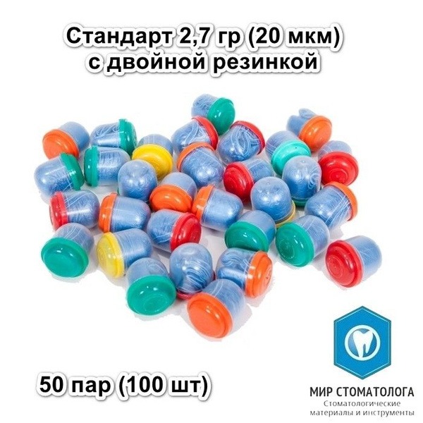 Shoe Covers in Capsules: Standard 2.7g (20µm) Double Elastic, 50 Count