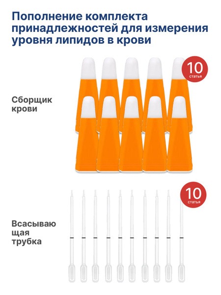 Blood Collection Tube with FPS30 &amp; Vacuum Blood Collection Tube