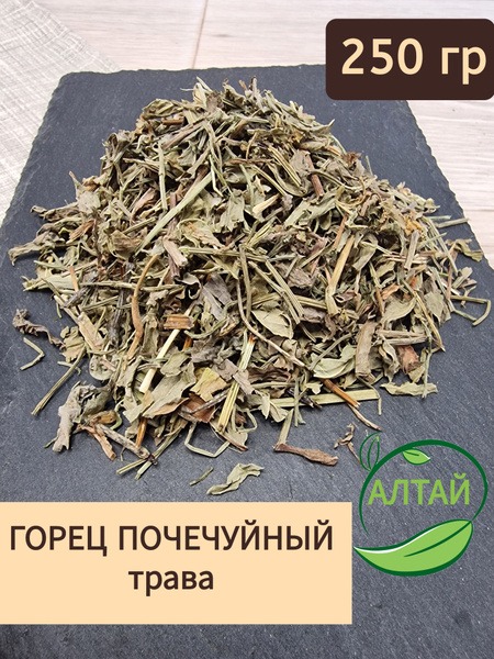 Common Buckwheat, 250g