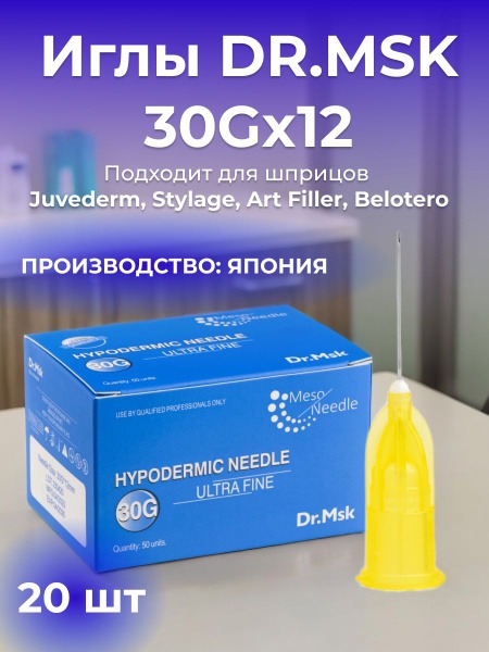 Insulin Syringes 30G x 12mm (20 Pack)