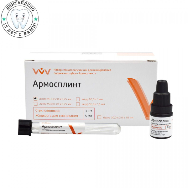 Fiberglass Arm Splint Tape - 90x2x0.25mm (3 Pack) - VladMiVa