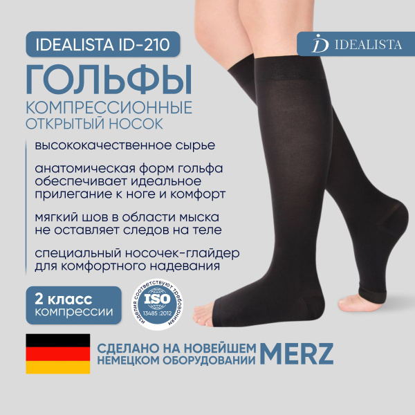 Compression Socks (Black, 20-30 mmHg) - Idealista