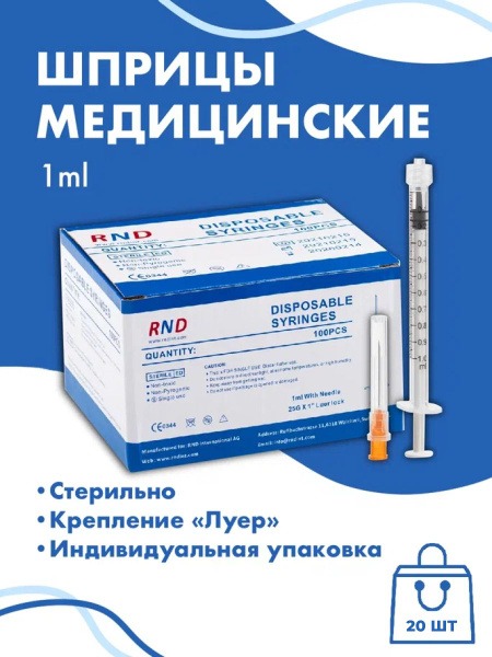 Luer Lock Syringes 1ml with Needle (20 Pack)