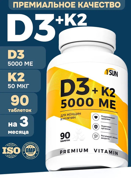 Vitamin D3 &amp; K2 5000 IU (90 Tablets)
