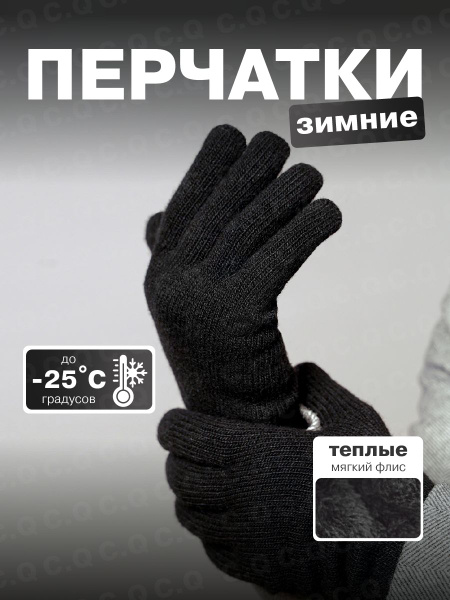 High-Quality Gloves: Stay Healthy
