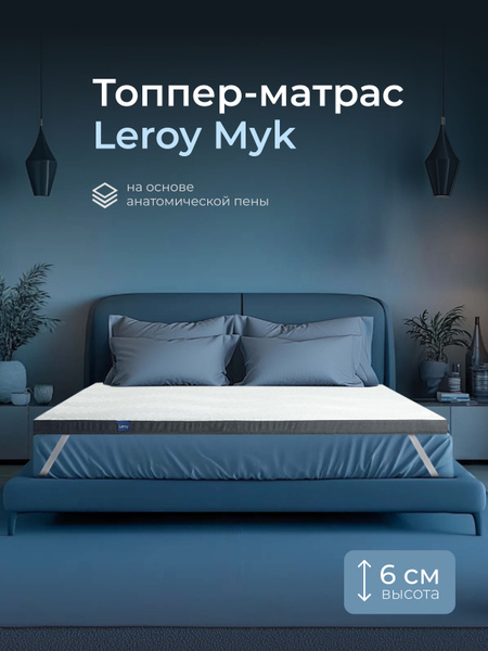 6cm Soft Mattress Topper 140x200cm for Sofa &amp; Bed