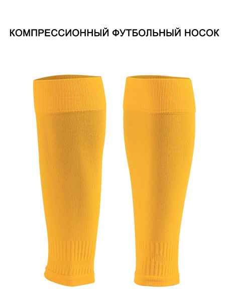 Compression Socks Yellow-Orange, Class 1