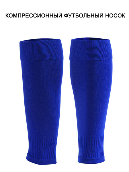 Compression Socks, Topaz Blue, 15-20 mmHg, 1 Pair