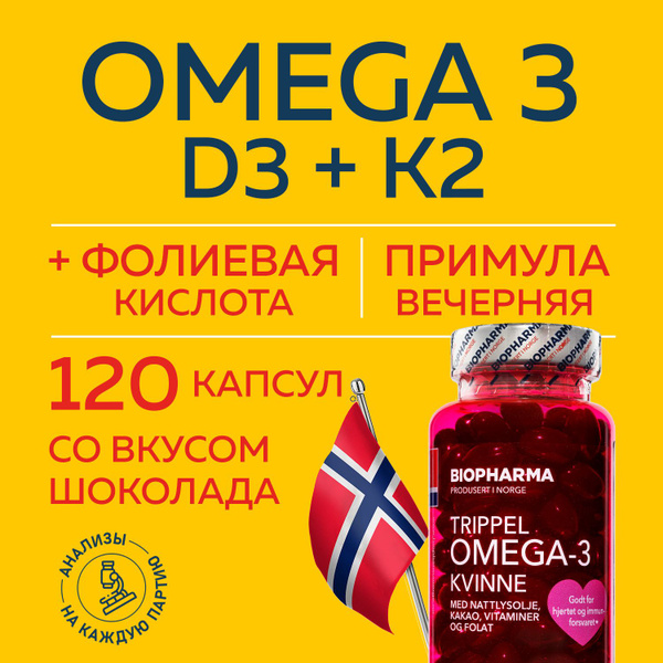 Omega-3 Biopharma Triple Strength Women's Fish Oil 1000mg (120 Capsules)
