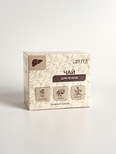 Herbal Tea for Liver Health