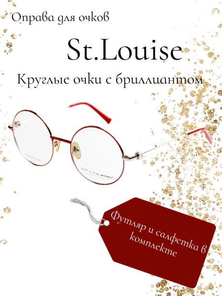 St. Louise Eyeglass Frames