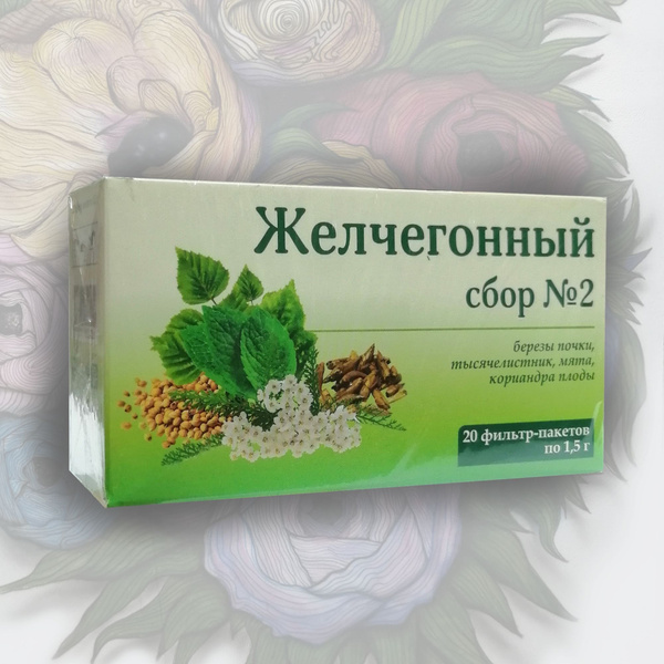 Liver Cleansing Herbal Tea Bags:  No. 2 Blend