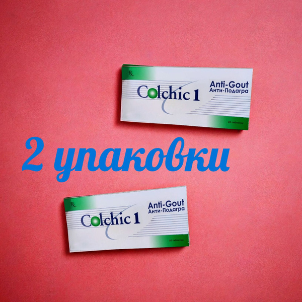 Rheumatism Relief: Fast Pain & Inflammation Relief (40 Capsules)