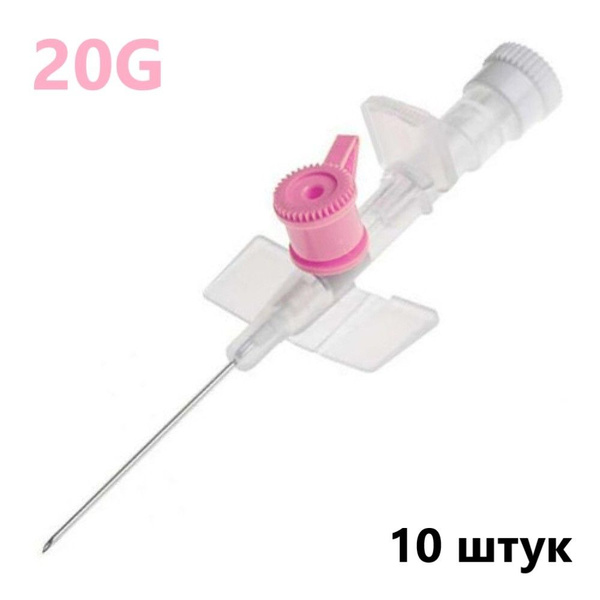20G Pink Peripheral IV Catheters with Port (10 Pack)
