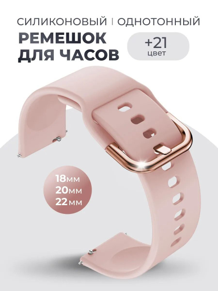 Silicone Watch Bands: Durable &amp; Comfortable