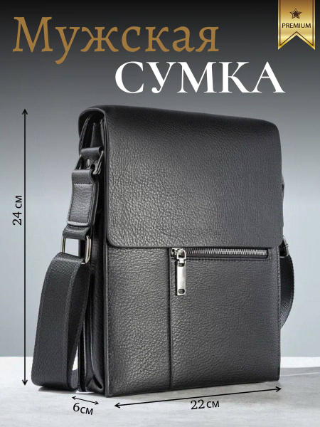 Men's Leather Crossbody Bag &amp; Tablet Bag | AFBAGS