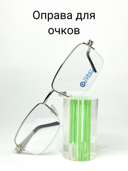 Metal Eyeglass Frames: Rimless &amp; Full Rim Options