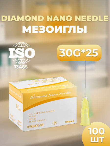 30G x 25mm Mesotherapy Needles (100 Pack)