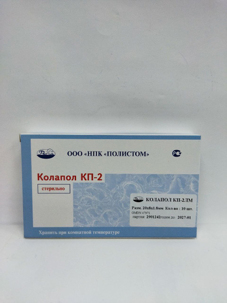 Kolapol KP-2LM 10-Piece Tile Set (20x8x1.8mm)