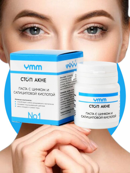 Salicylic-Zinc Antiseptic Paste for Face & Body (25g)