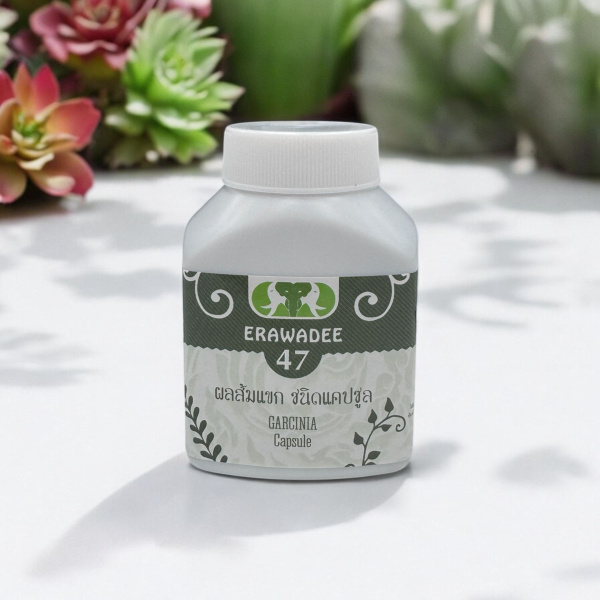 Garcinia Cambogia Thailand: Appetite Suppressant for Weight Loss