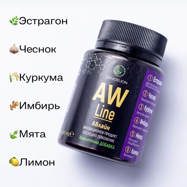 AWLine: [Specific Service/Product] Solutions