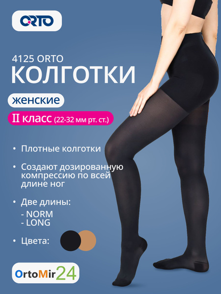 Black Compression Stockings, 20-30 mmHg, 1 Pair