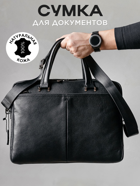 Leather Men's Briefcase: Laptop &amp; Document Bag