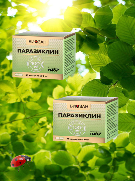 Paraziklin-Complex: Natural Parasite Cleanse &amp; Detox