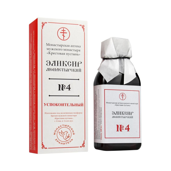 Monk's Elixir #4: Calming Bizoryuk