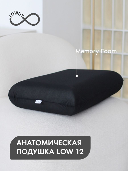 Low-Profile Memory Foam Pillow: Anatomical Support