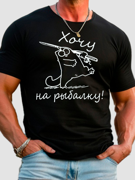 Patriotic T-Shirt