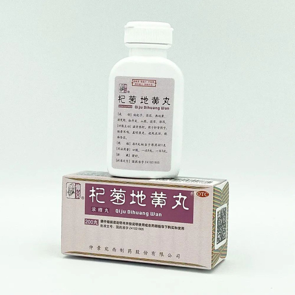 Qi Ju Di Huang Wan: 200 Tablets for Sharper Vision