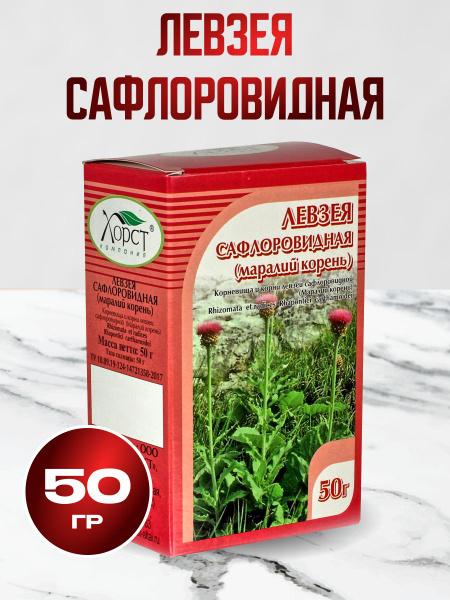 Leuzee Herbal Tea for Men's Potency - 50g