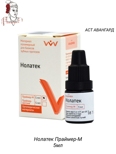 Nolatek Primer-M 5ml: Vladmiva Review