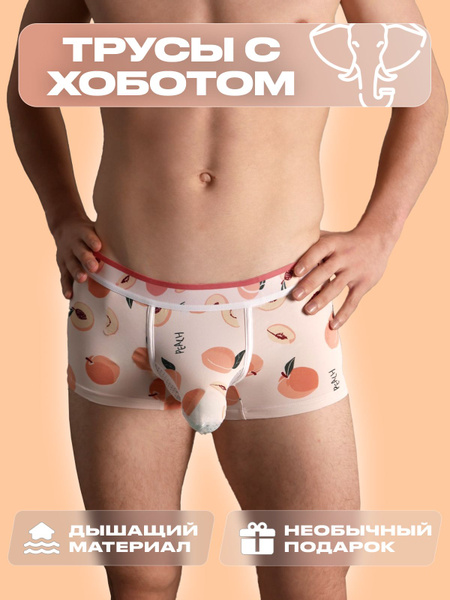 Men's Briefs: Fun &amp; Comfortable Underwear