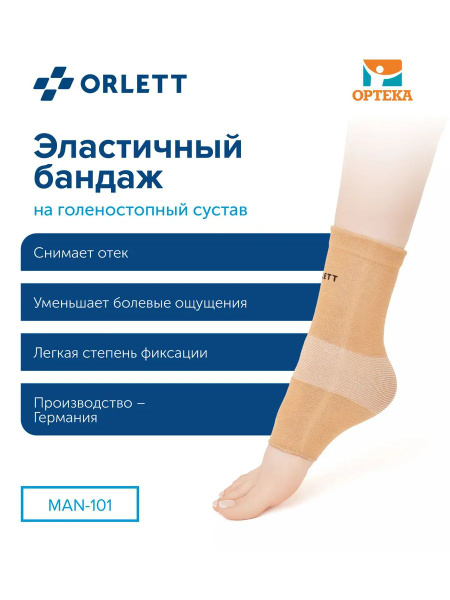 Orlett MAN-101 Elastic Ankle Support Brace