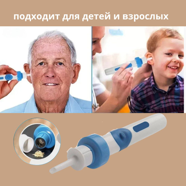 Ear and Nose Cleaning Tool (1-Pack)