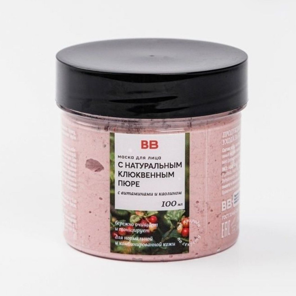 VkusVill Cranberry Face Mask with Natural Cranberry Puree